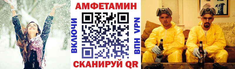 Амфетамин 97%  Купить где  Магадан 