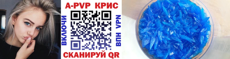 Купить закладки  Магадан  A-PVP кристаллы 