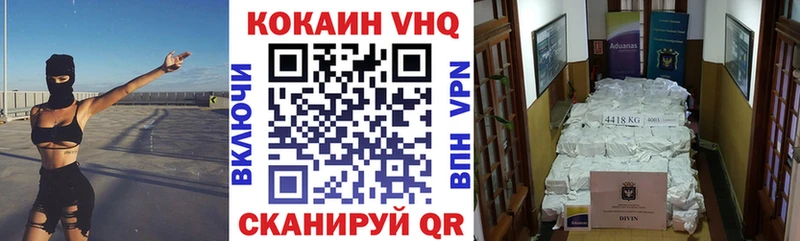 COCAIN 99%  Купить  Магадан 