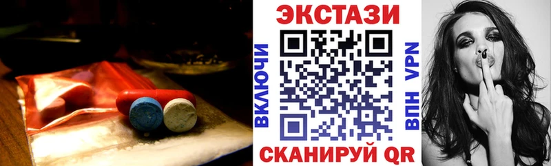 Ecstasy VHQ  Купить где  Магадан 