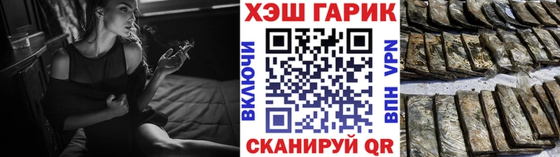 Купить  Магадан  ГАШИШ гарик 