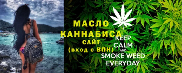 гашишное масло Армянск