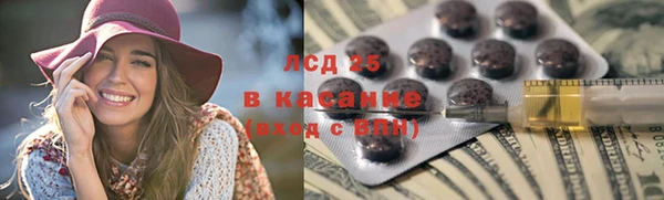 мефедрон мука Аркадак