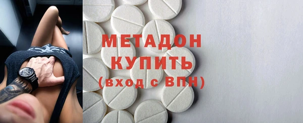 мефедрон мука Аркадак