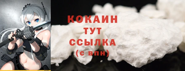 jwh Арсеньев