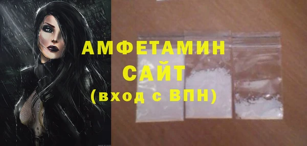 мефедрон мука Аркадак