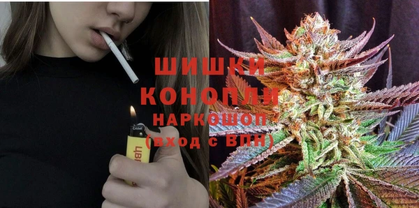 мефедрон мука Аркадак