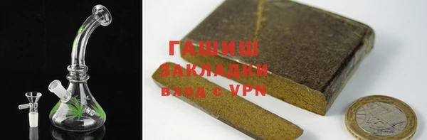 гашишное масло Армянск