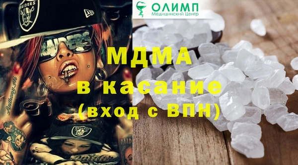 гашишное масло Армянск