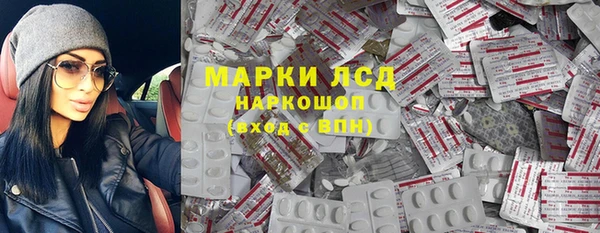 мефедрон мука Аркадак