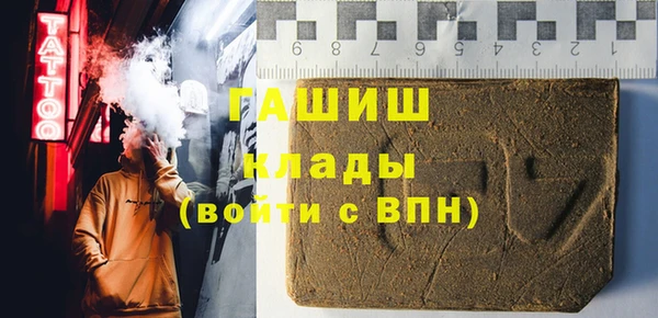 jwh Арсеньев