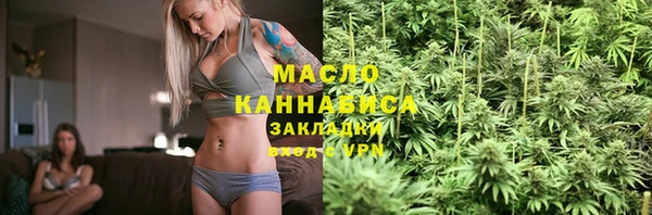 гашишное масло Армянск