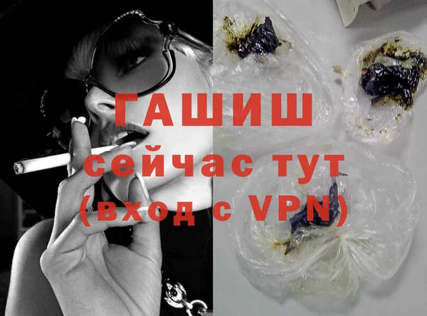 гашишное масло Армянск