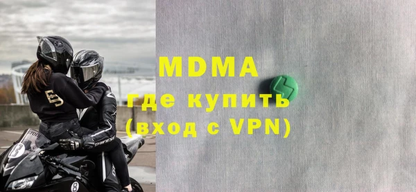 гашишное масло Армянск
