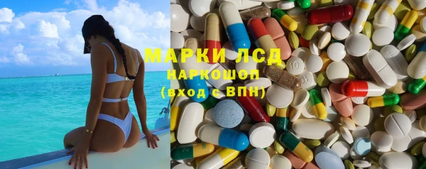 мефедрон мука Аркадак