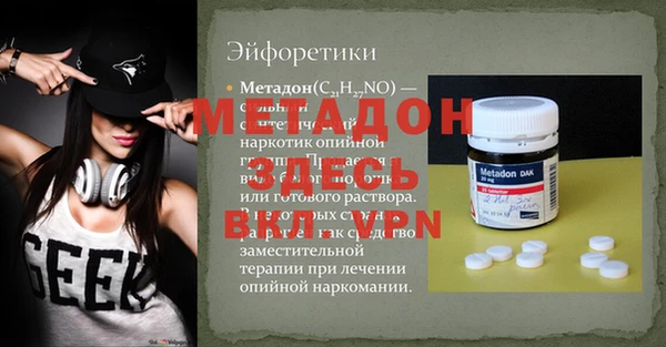 гашишное масло Армянск