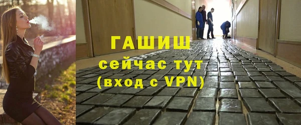 гашишное масло Армянск