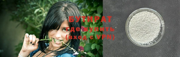 мефедрон мука Аркадак