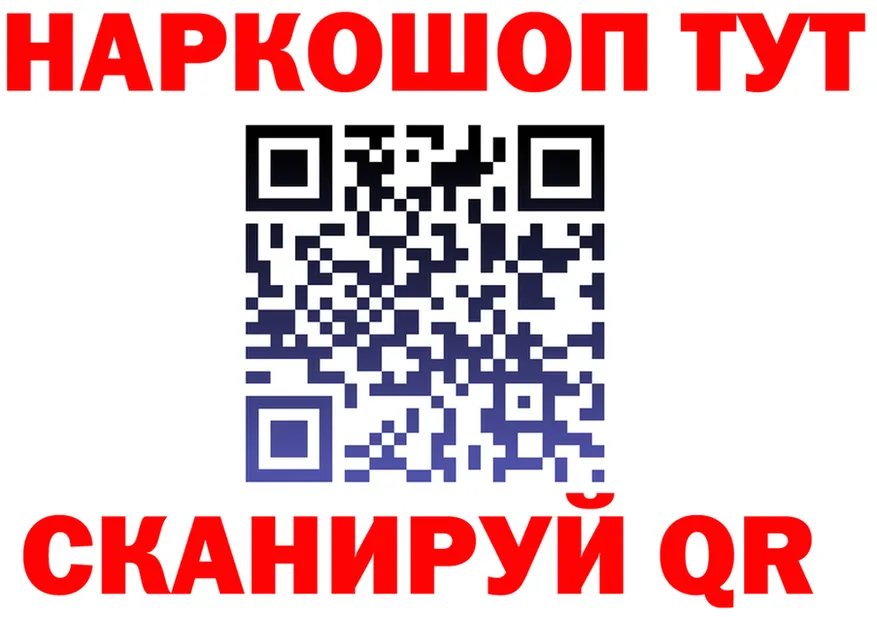 Кетамин VHQ ТОР это МЕГА Магадан