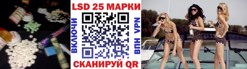 Купить где  Магадан  LSD-25 экстази кислота 