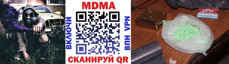 Купить закладки  Магадан  MDMA молли 