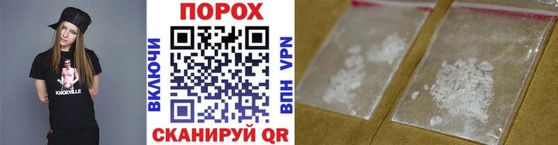 Первитин пудра  Купить закладки  Магадан 