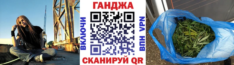 Купить закладки  Магадан  Конопля Bruce Banner 